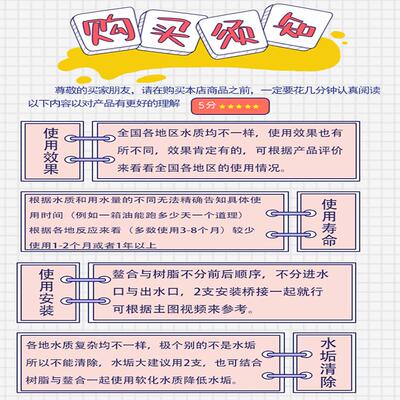 钻芯10寸快接树脂滤芯软化水质去除水垢净水机RO机过滤器通用滤芯