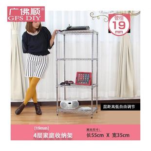 人气广佛顺中管长55宽35三层厨房置物架金属层架收纳架整理架