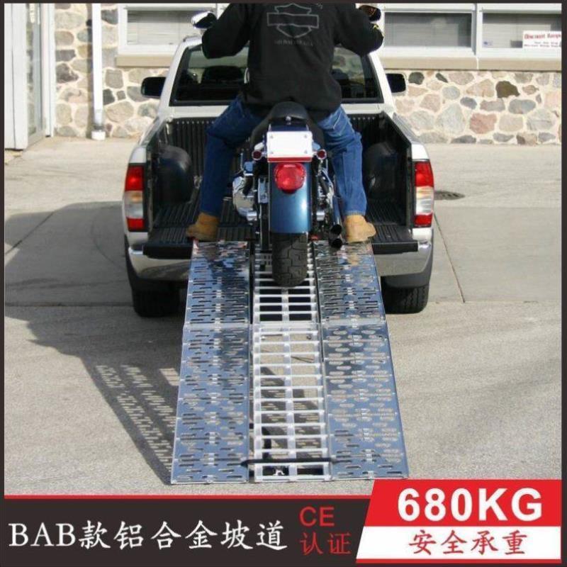 包邮 摩托车便携式可折叠铝合金坡道铝梯拖运铝坡架重机车运输工