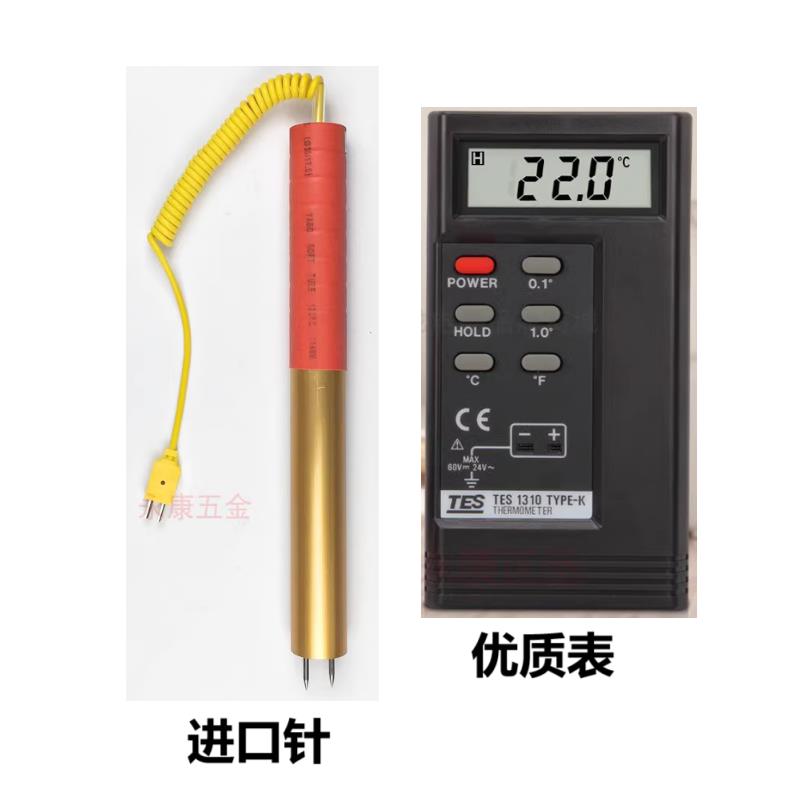 红双针表面热电偶金属板合金 铝棒WRNM-020探针 K型温度计测温仪
