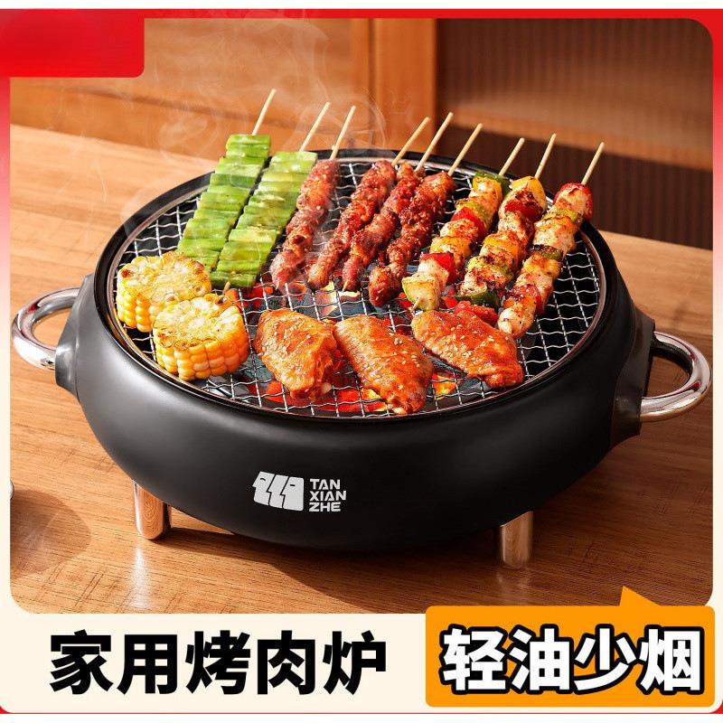 烧烤炉家用户外烤肉炉子室内烤肉锅碳围炉煮茶烤火炉套装器具全套