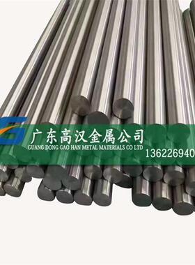 批低膨胀4j36铁镍合金棒 玻封Invar36合金棒 精密4j36棒材
