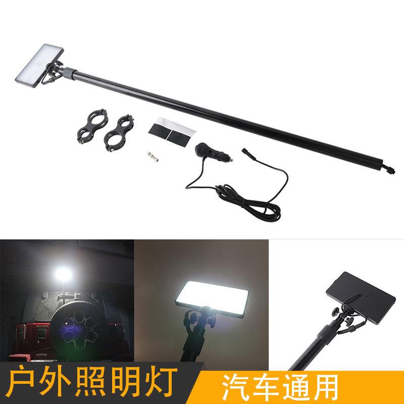 适用牧马人JK JL BJ40旗杆灯 户外led露营照明灯越野改装配件通用