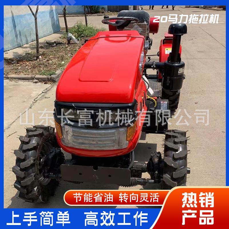 农用四轮拖拉机 20马力拖拉机 农用果园低矮柴油多功能耕地机