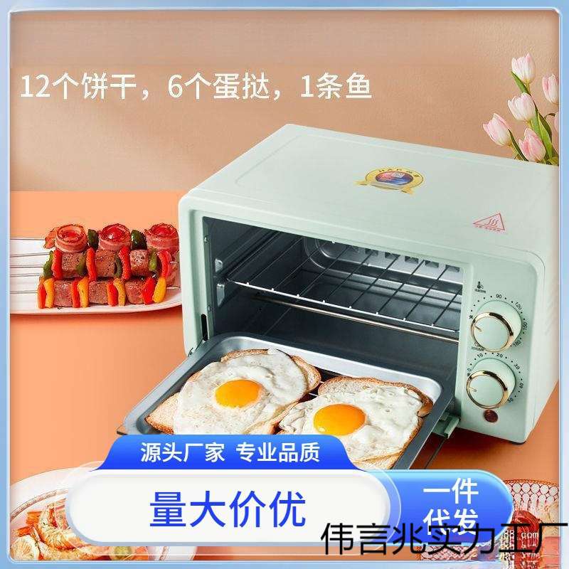 微波炉家用小型迷宿舍小容量小烤箱升一人可热饭菜家用单人
