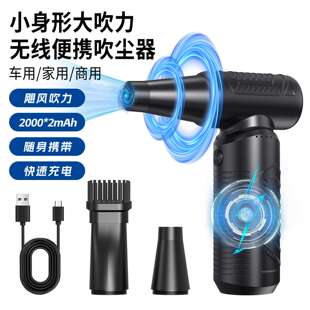暴力涡轮风扇高速大功率无线迷你风扇手持户外便携式 新款 暴力风扇