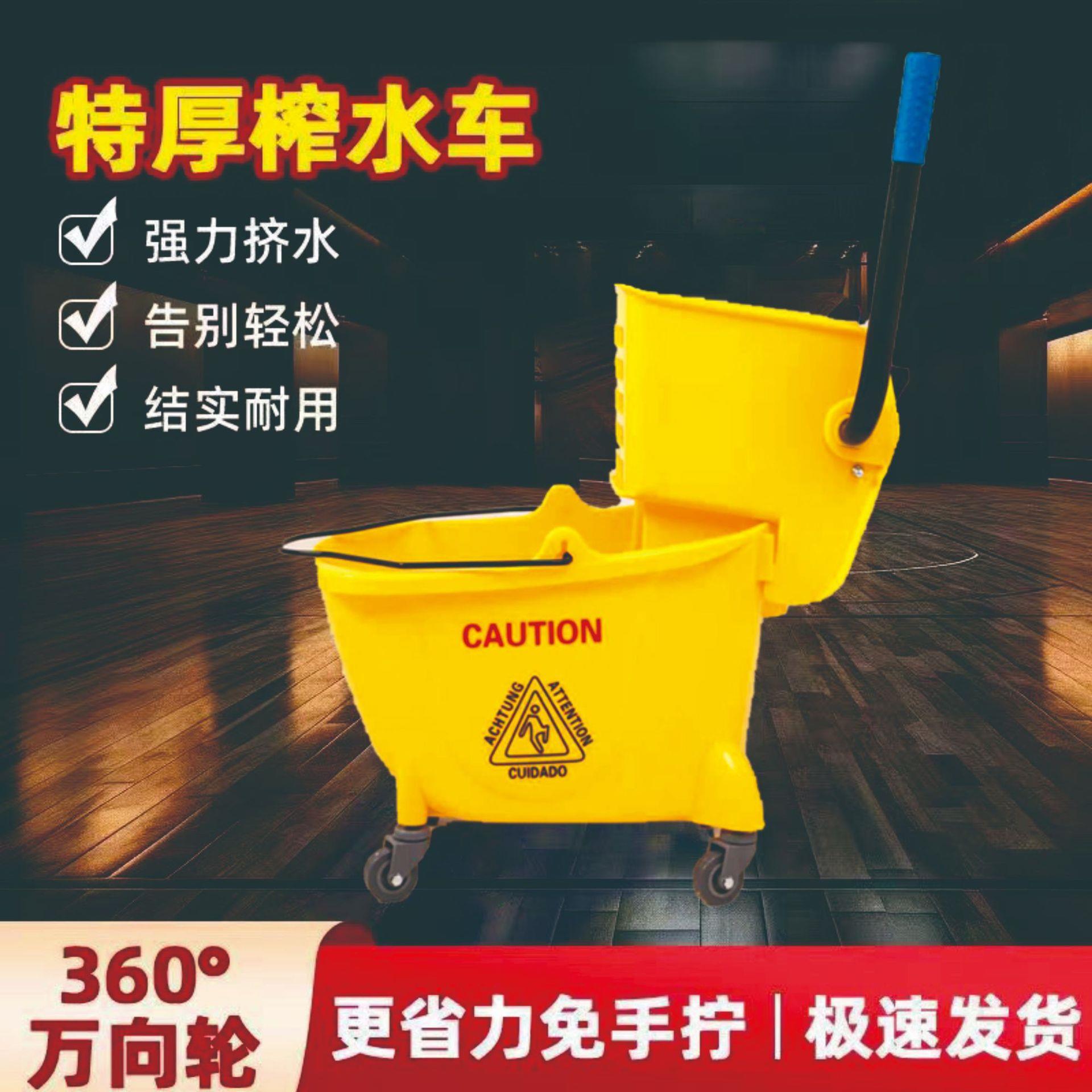 榨水车拖把桶商用洗拖布挤水桶墩布压水酒店拖地长方形保洁柞水车