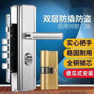 入户门锁加厚双活双快家用机械防盗门锁厂 防盗门锁全套通用型套装