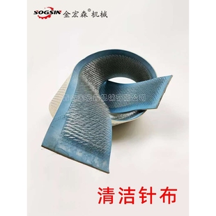 无纺设备配件梳理机刷车针布刷条清理道夫弯角弹性清洁刷布刷子皮