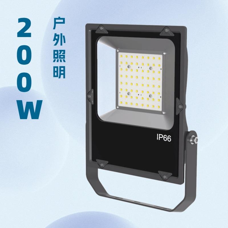 50W100W150W200W泛光灯高光效港口照明灯广告招牌灯户外LED投光灯