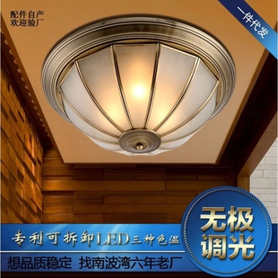 欧式 厂家 LED吸顶灯青古铜卧室书房阳台家用UL酒店CE灯具灯饰