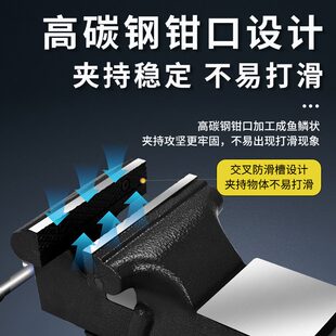 重型台虎钳工业级8寸虎钳工作台6寸可旋转45寸台钳小型平口钳家用