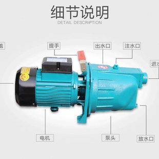 增压泵喷射泵抽水泵不锈钢自吸泵家用水井全自动15米自来水大吸程