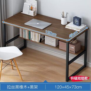 桌子 65简易电脑台式 110定制长60 高腿桌90cm100 70宽30