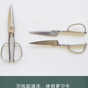 全钢剪不锈钢户外露营剪刀家用厨房食物烤肉剪子辅食剪可拆卸 日式