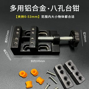 文玩核桃夹工具橄榄核雕刻钻床 迷你虎台钳铝合金小型平口钳吸盘式