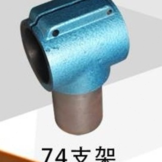 74/92钻孔动力头两件套支架 卧式支架可任意调节角度万向支架底座