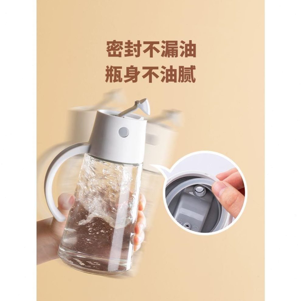 晴山小鸟油壶家用厨房大容量不漏油玻璃瓶酱油醋自动开 ??合防漏