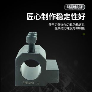 D32 数控车床辅助刀座U钻刀架四工位刀座内孔刀变径套刀套导套H25
