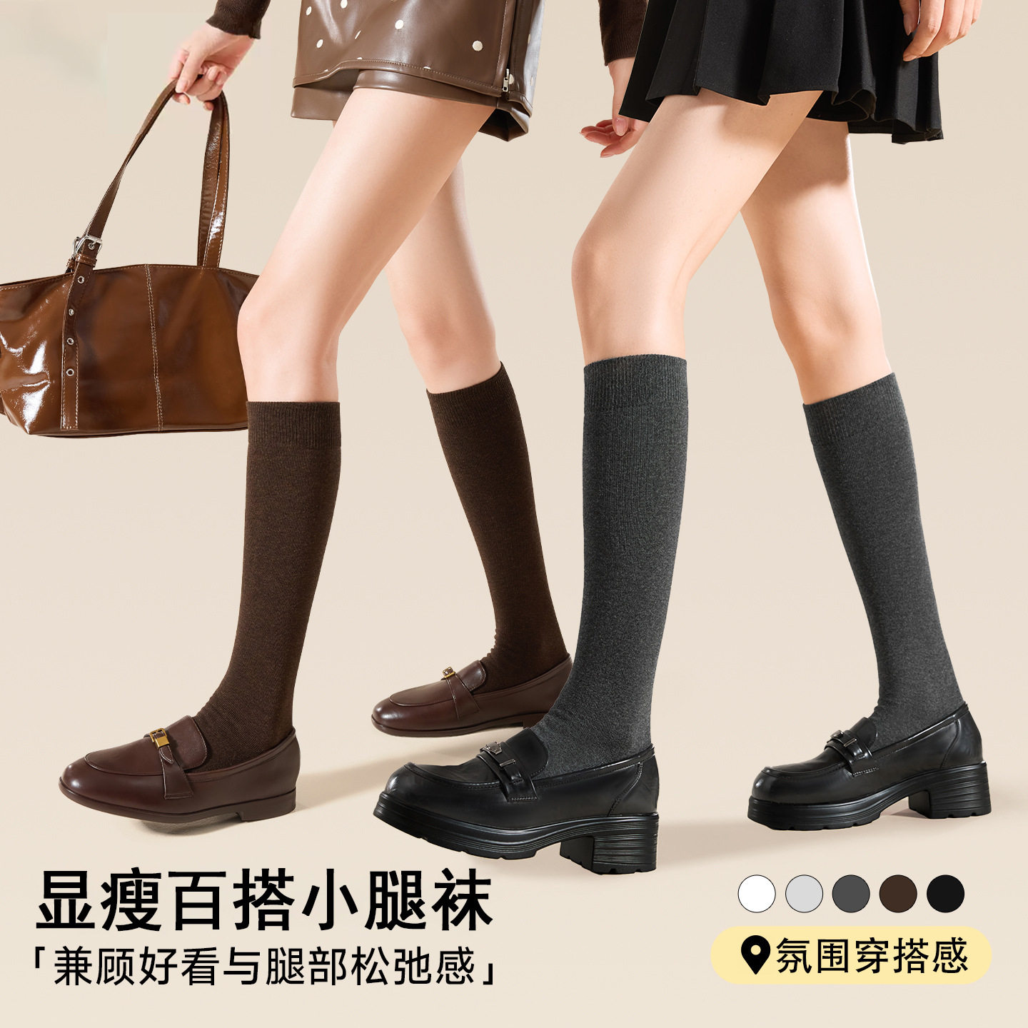 压力小腿袜子女秋冬款长筒袜无骨咖色堆堆袜显瘦jk配靴子高筒长袜