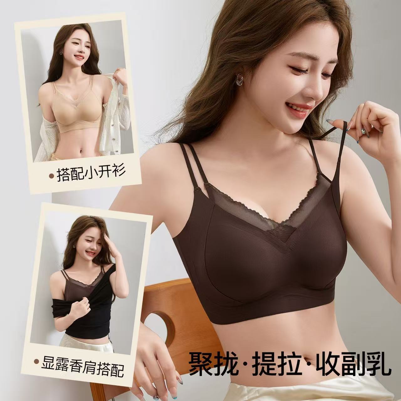 无痕美背吊带蕾丝固定杯聚拢背心式胸罩打底粉底液细肩带女士内衣