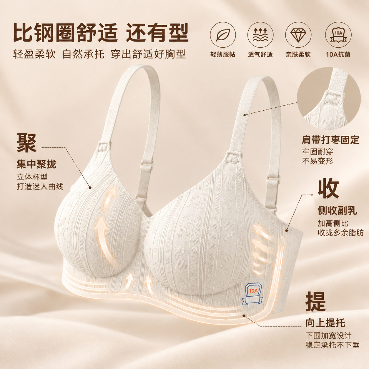 零染纯棉内衣女生无痕小胸聚拢防下垂亲肤透气新款薄款少女文胸罩