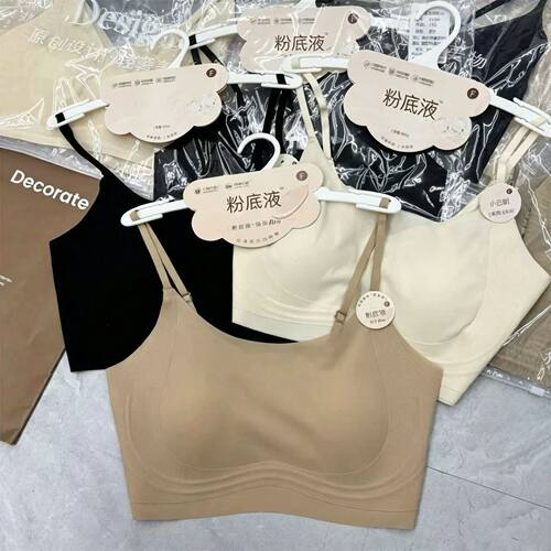 小云肌2319冰丝美背内衣女薄款大胸显小无痕提拉防走光粉底液裹胸