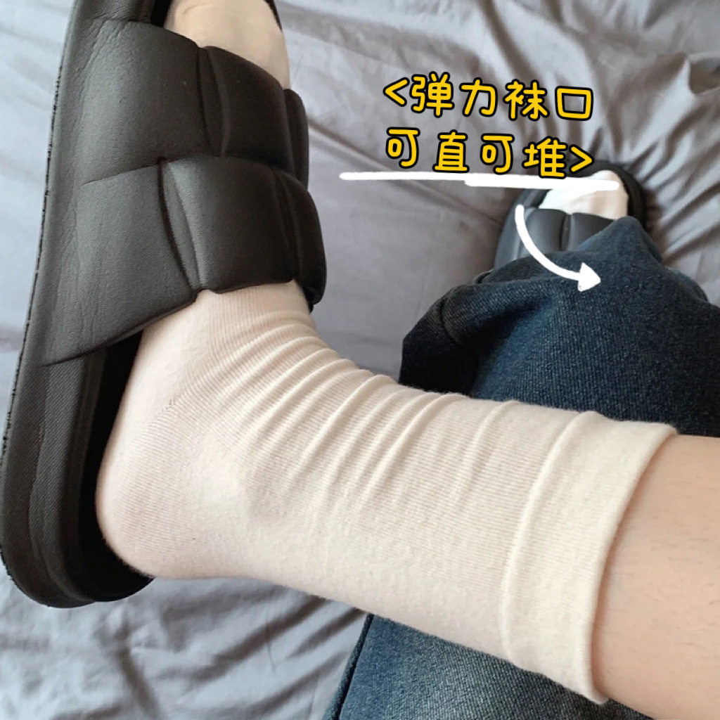 白色堆堆袜子女中筒袜纯棉ins潮月子袜春秋松口袜日系无骨长筒袜