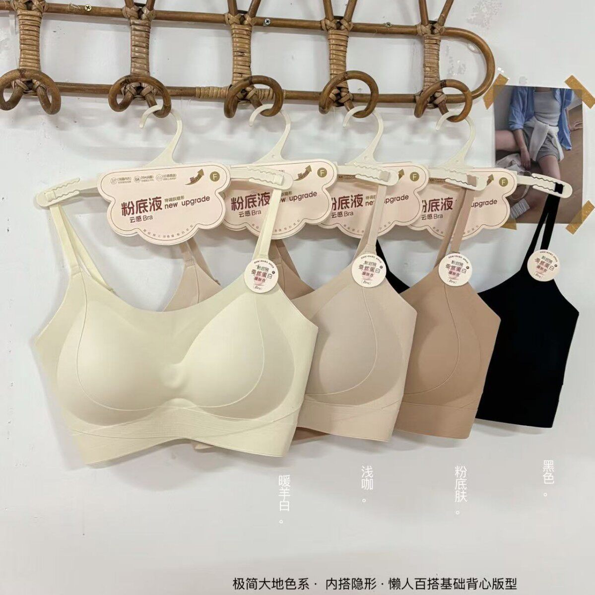 2355秋冬磨毛臻品蚕丝蛋白暖肤衣全固定杯宽肩带内衣上托提拉美背