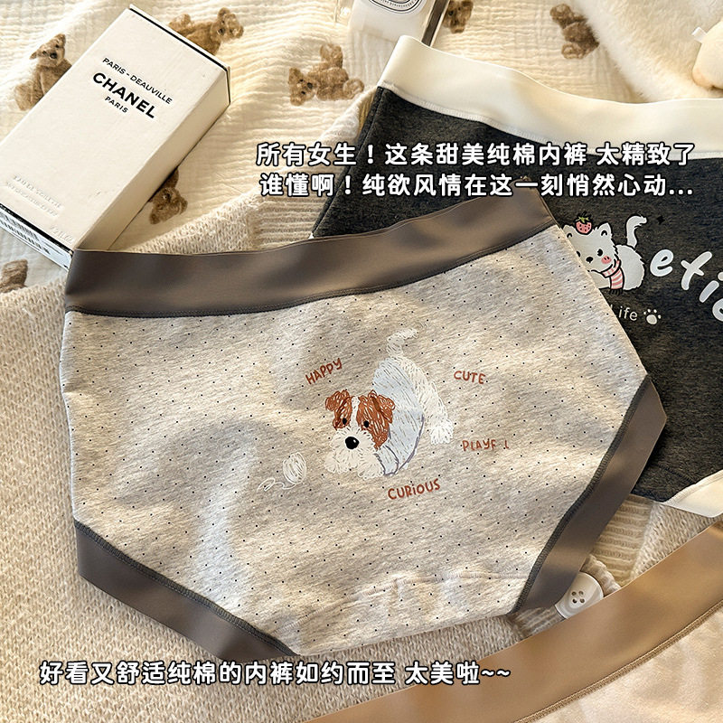 软萌小熊纯棉内裤女生A类软糯无痕甜美少女10A抗菌纯棉学生三角裤