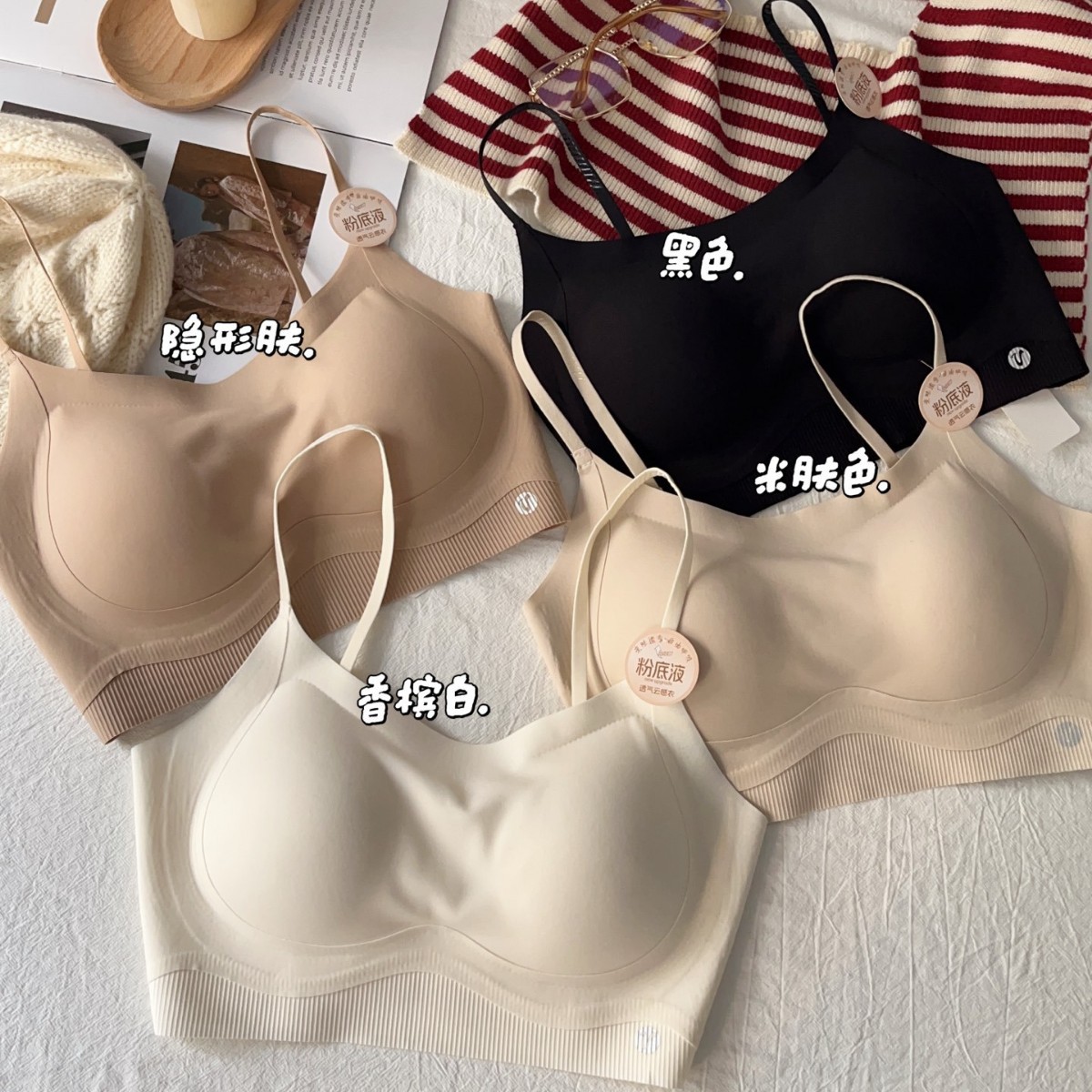 惠芝欣春夏新款-2622固定杯美背裹胸抹胸防滑细肩带女内衣