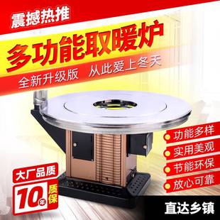 柴火爐農村家室內取爐燒柴灶用烤爐煙煤兩炭用暖回風爐 冬火無季