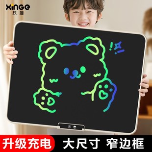儿童画板绘画屏玩具家用液晶手写板宝宝写字板可婴幼儿大尺寸