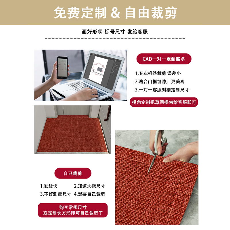入户门地垫门口进门地毯门垫家用垫子踩脚垫防滑玄关防滑新年红色
