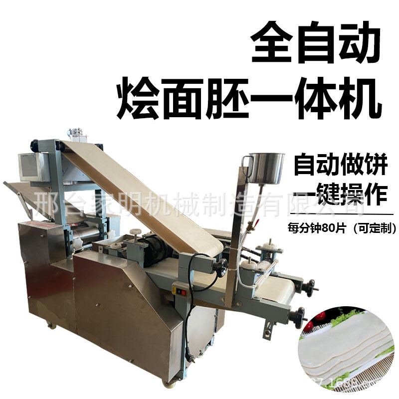 河南烩面胚机器小型加工创业设备面胚成型机仿手工制作面厂家直销