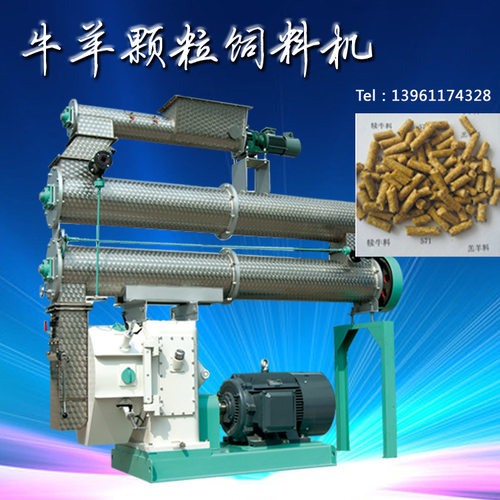 溧阳饲料颗粒机牛羊精饲料颗粒全自动生产线饲料加工设备