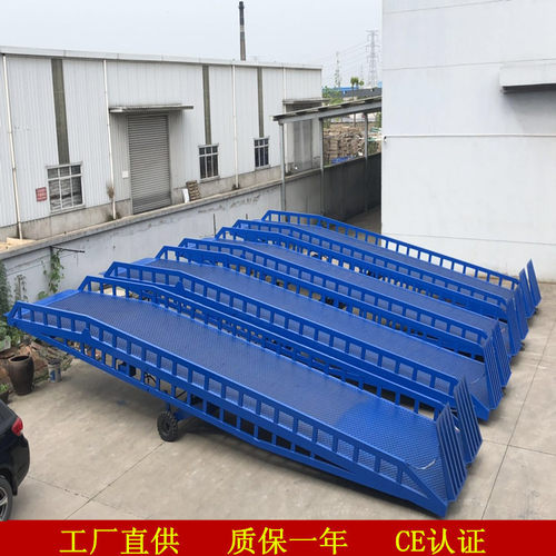 富力宝供应移动式液压变幅登车桥集装箱装卸平台移动装卸平台