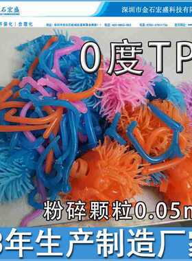 宏盛牌0度软胶粉碎机，中国弹性体材料破碎机,TPE/TPR软胶破碎机