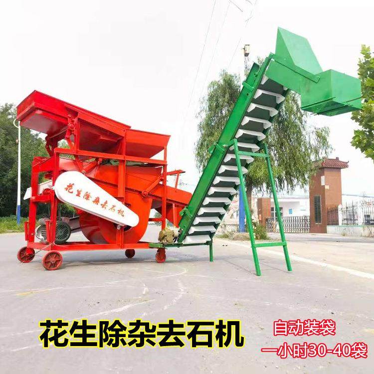 花生除杂去石机振动筛排杂清选设备自动装袋花生果去石筛选机,农机/农具/农膜,农产品加工设备,淘宝优惠券,粉丝福利购,淘宝优惠卷