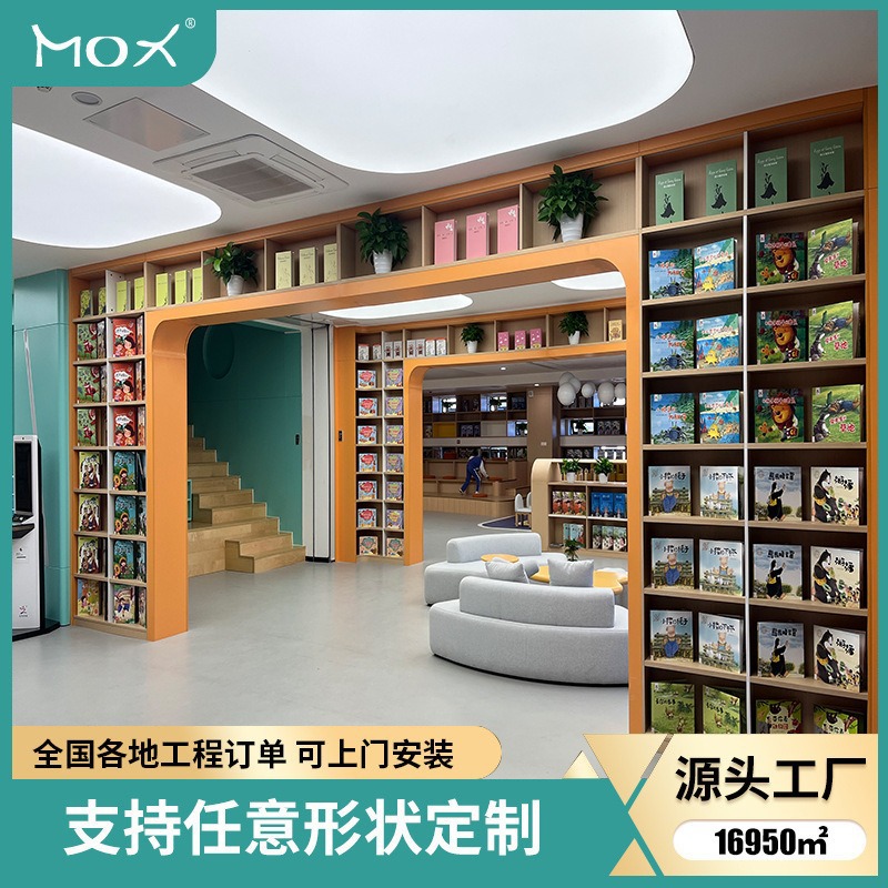 外贸大型现代简约加厚实木拱形书柜 图书馆商用多层落地靠墙书架