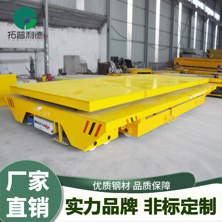 现货现卖手动升降平台车 溧阳喷漆房用电动平车 蓄电池搬运小车