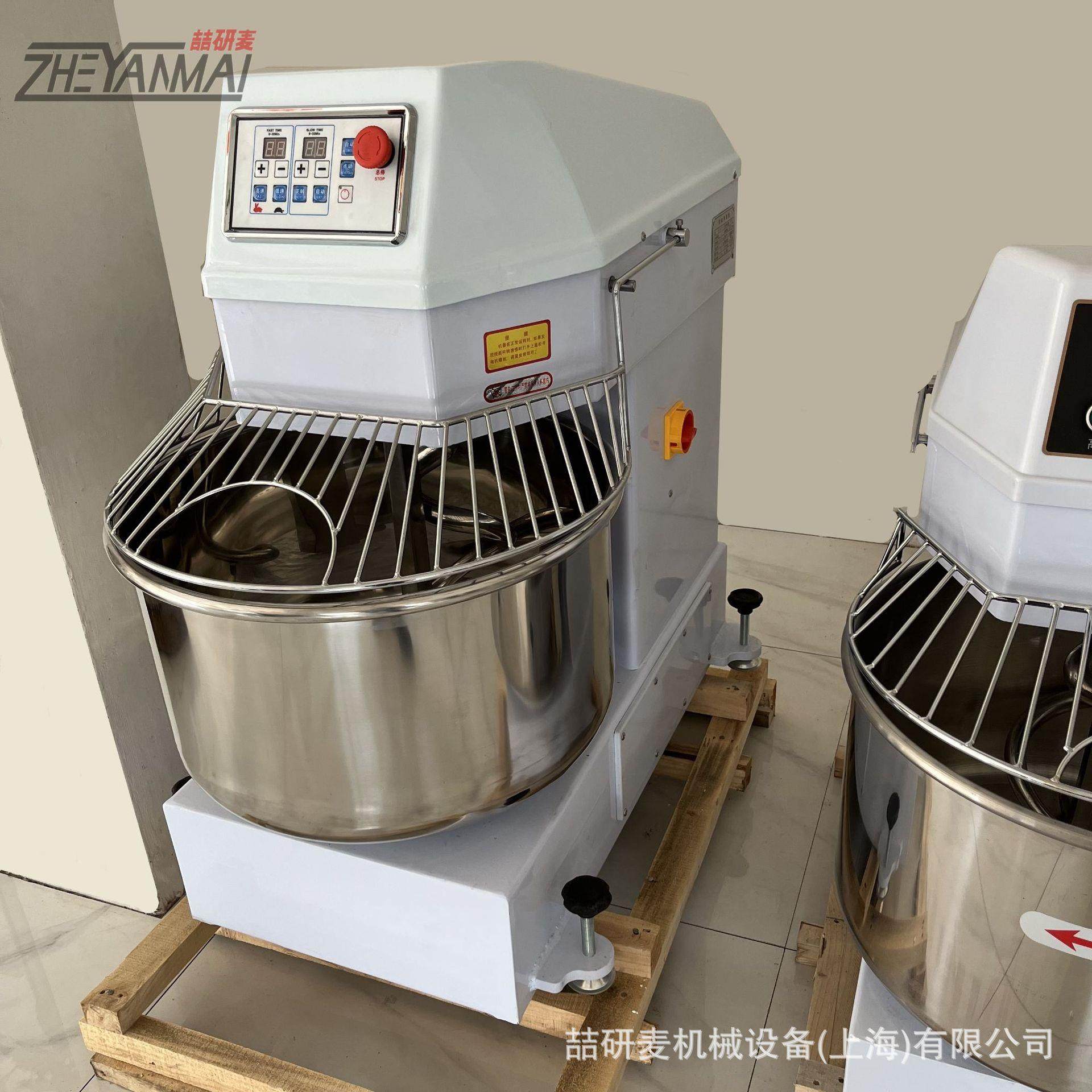 厂家供应80升和面机商用 大型35公斤面粉搅面机 双速双动活面机,清洗/食品/商业设备,其他食品加工设备,淘宝优惠券,粉丝福利购,淘宝优惠卷