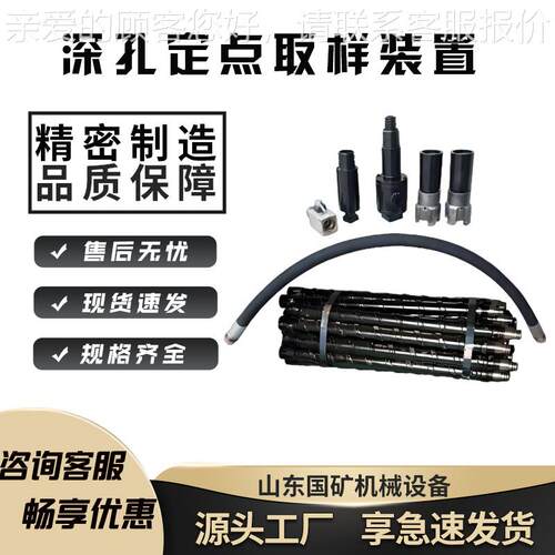 SDQ-73深孔快速取样装置使用方便 煤矿瓦斯防喷孔器 定点取样装置