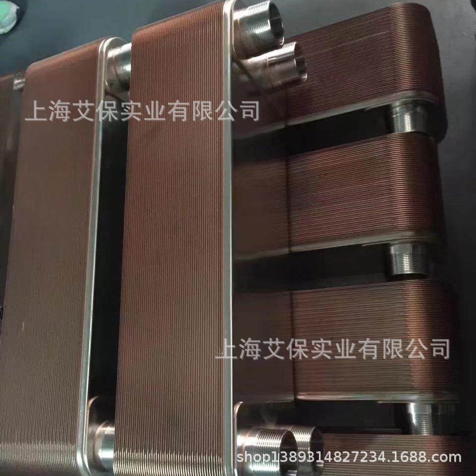 换热器厂家定制板式换热器 焊接板式换热器 钎焊板式换热器,五金/工具,其他机械五金,淘宝优惠券,粉丝福利购,淘宝优惠卷