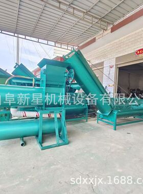 红薯淀粉机土豆山芋葛根磨粉打粉机全自动渣浆分离机薯类磨浆机