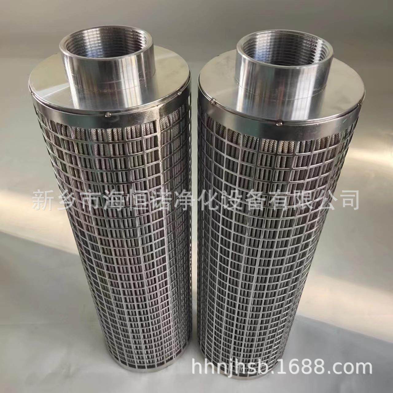 电厂磨煤机液压油站不锈钢滤芯25微米反向编织网滤芯,五金/工具,分离设备及耗材,淘宝优惠券,粉丝福利购,淘宝优惠卷