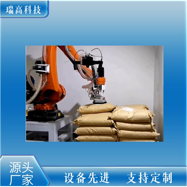 瑞高厂家供应颗粒料自动破袋机器设备塑料包装袋破袋机