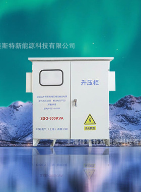 800KVA630KW三相降压升压变压器380V变415V转480V660V6 90V110