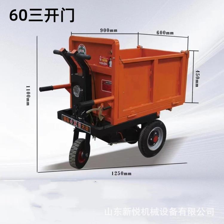 三轮手推式电动灰斗车 搬运平板拉砖车 养殖场拉饲料拉粪车
