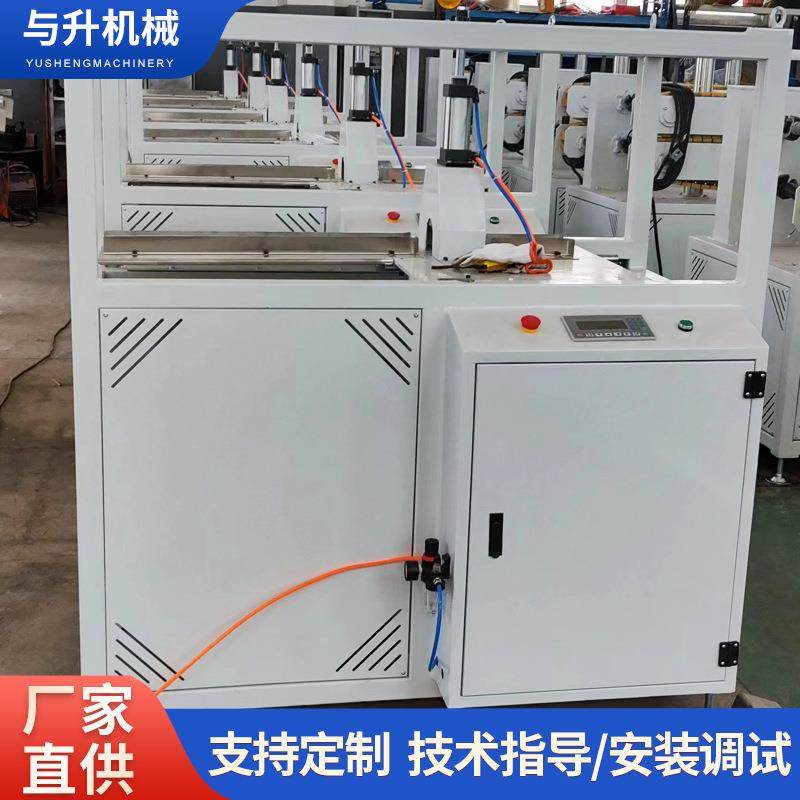 pvc/PP塑料管材定长抬刀切割机 中小型棒材横向型材切割机,五金/工具,其他机械五金,淘宝优惠券,粉丝福利购,淘宝优惠卷